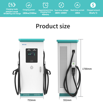 สถานีชาร์จรถยนต์สมาร์ท สาธารณะพาณิชย์ DC Fast CHAdeMO 180-240KW